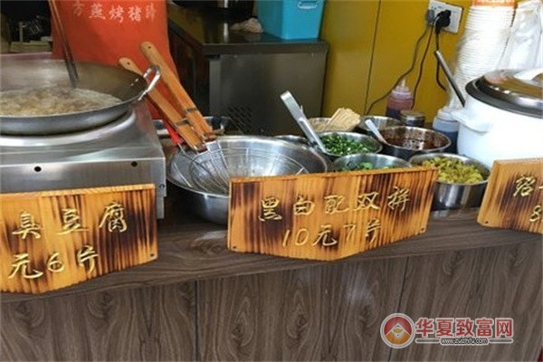 臭豆腐店加盟